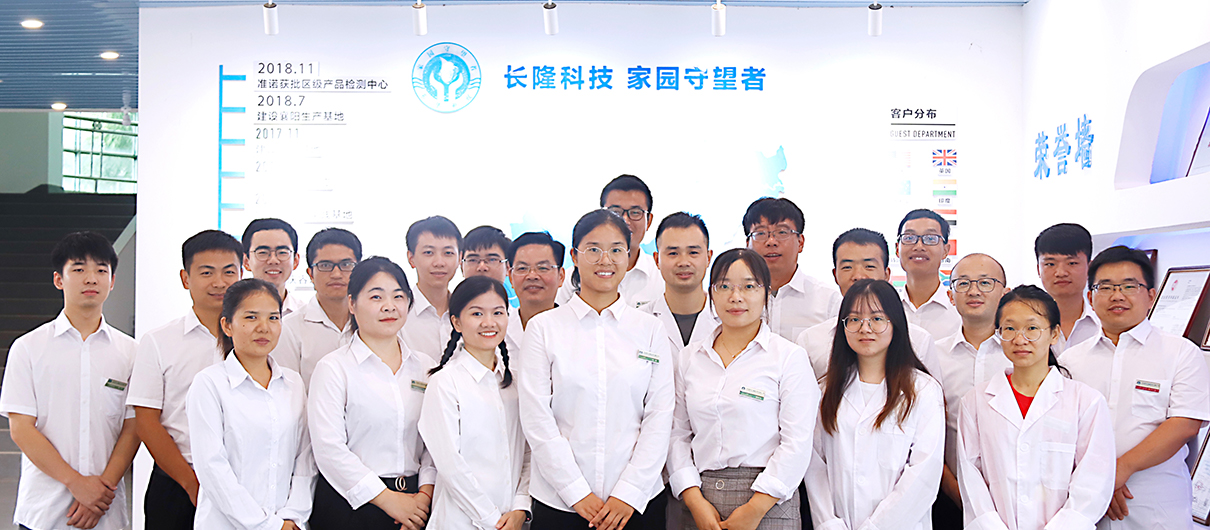深圳市長隆科技有限公司博士后研發(fā)團(tuán)隊(duì)